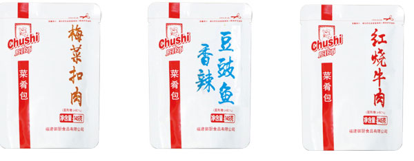 包裝發貨現場