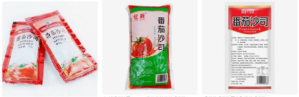 番茄醬包裝機包裝樣品